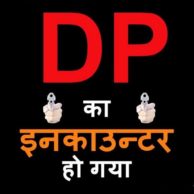 no dp, no dp pic, no dp image, no dp photo, no dp for whatsapp, no dp for instagram, blank dp, profile without dp, no profile picture, hidden dp