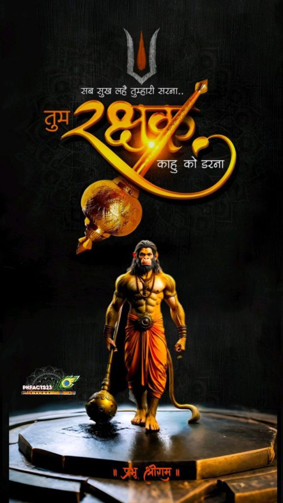 hanuman ji pic, hanuman ji images, hanuman ji photos, hanuman ji wallpapers, lord hanuman pictures, hanuman dp, hanuman images hd, bajrangbali pics, hanuman ji hd images, hanuman ji profile picture