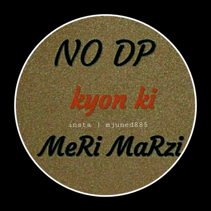 no dp, no dp pic, no dp image, no dp photo, no dp for whatsapp, no dp for instagram, blank dp, profile without dp, no profile picture, hidden dp