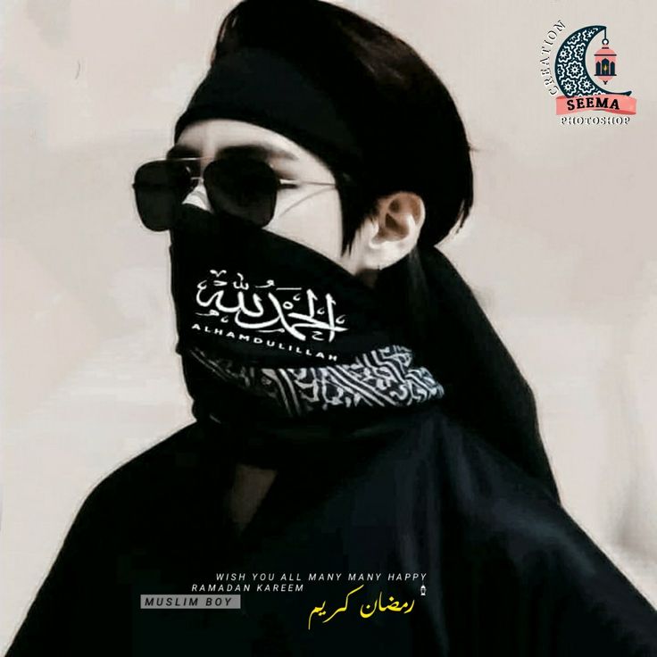 Hijab Girl Dp Pic Images Photos Pics Pictures Wallpapers hijab girl dp, hijab dp, hijab girl dp hd, hijab dp for whatsapp, hijab dp for instagram, hijab profile picture, hijab girl images, hijab girl photo, muslim girl dp, stylish hijab dp