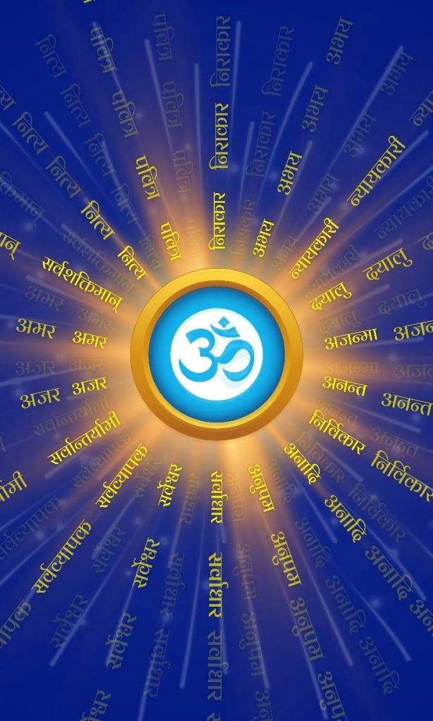 om dp pic, om dp images, om dp photos, om profile picture, om symbol dp, om dp for whatsapp, om dp for instagram, hindu om dp, spiritual om dp, om dp hd