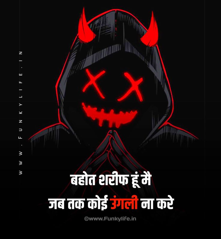 attitude dp, attitude dp for whatsapp, attitude dp for instagram, attitude dp hd, cool attitude dp, stylish attitude dp, attitude profile picture, attitude dp images, attitude dp photo, swag dp