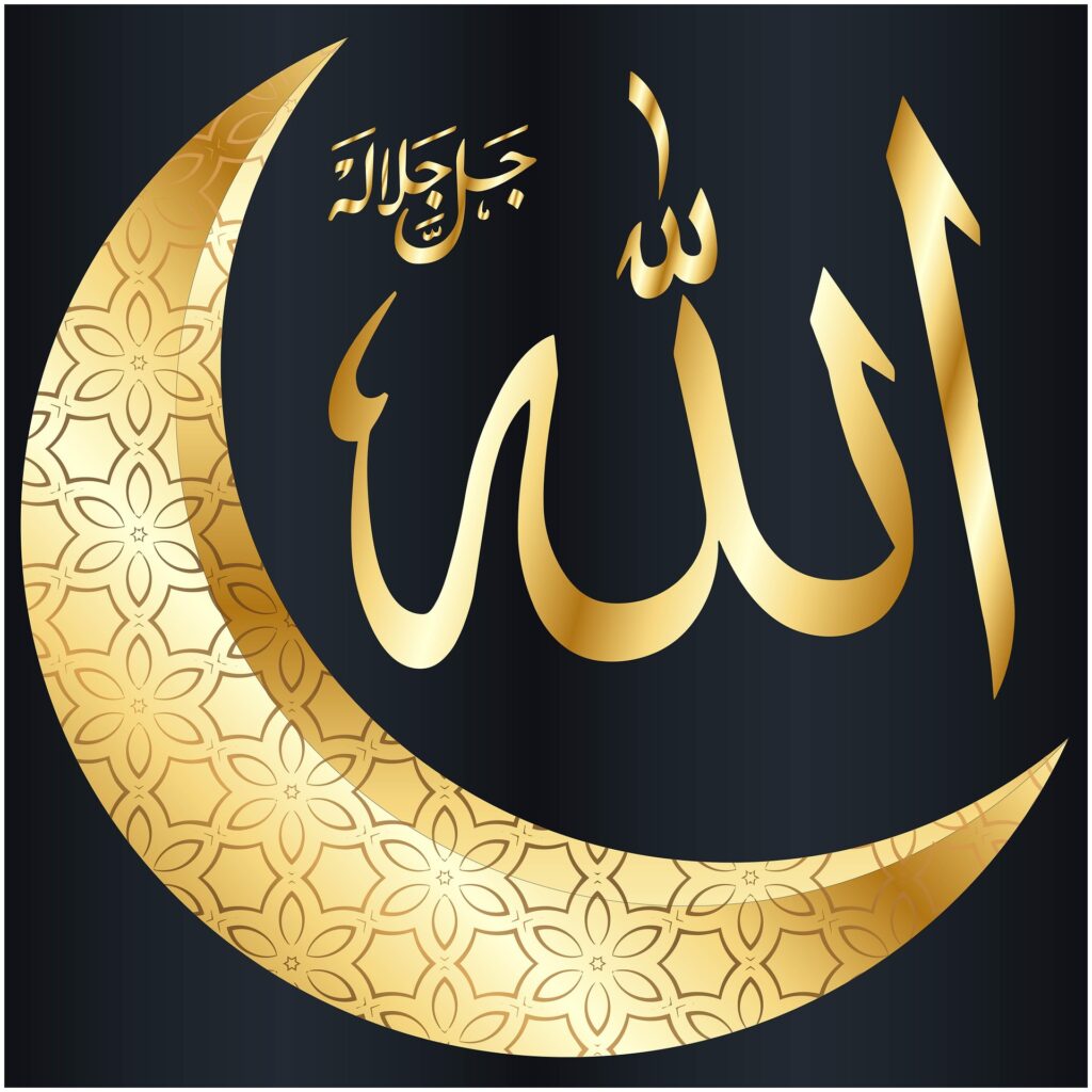 eid dp profile picture 3