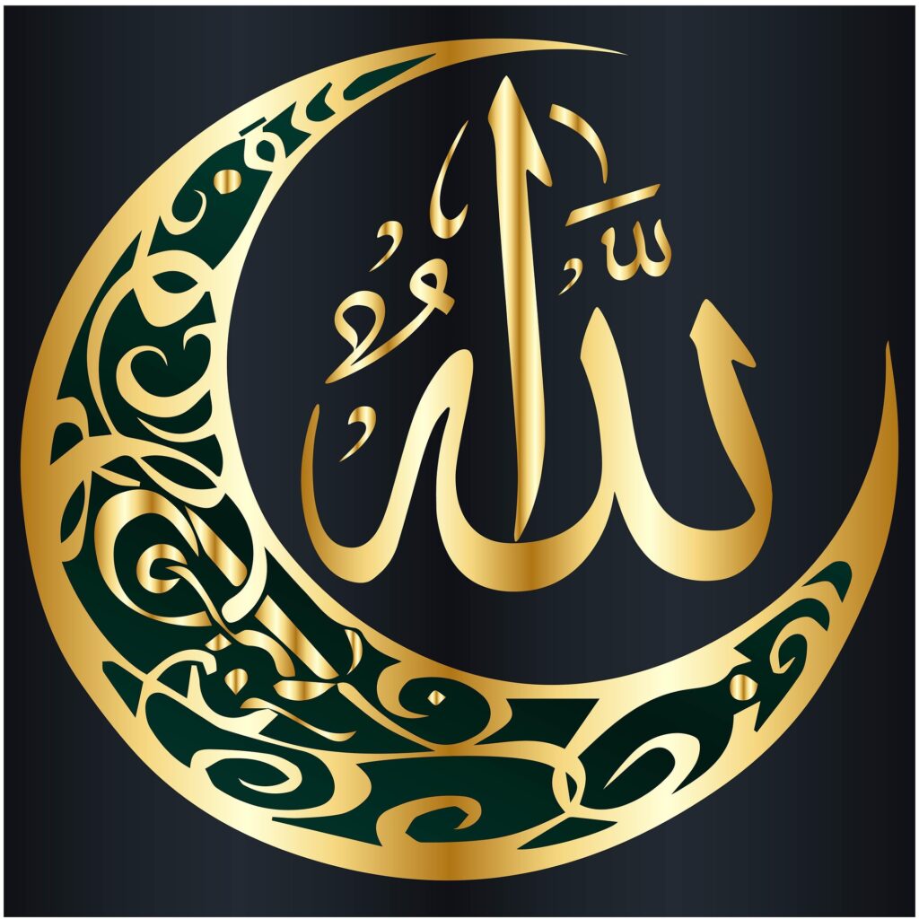 eid mubarak dp images 2